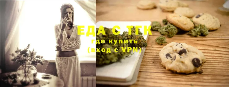 Cannafood марихуана  Костерёво 